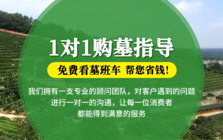 廊坊防城港市港口区迁坟的习俗有哪些？